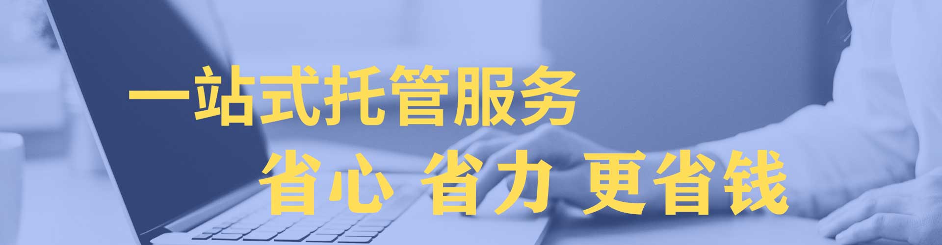 高唐百度推广价格