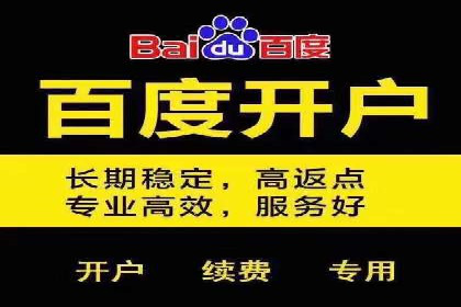 关键时刻，如何利用关键词竞价排名实现业绩翻倍