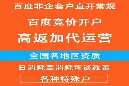 SEM托管代运营助力企业品牌知名度